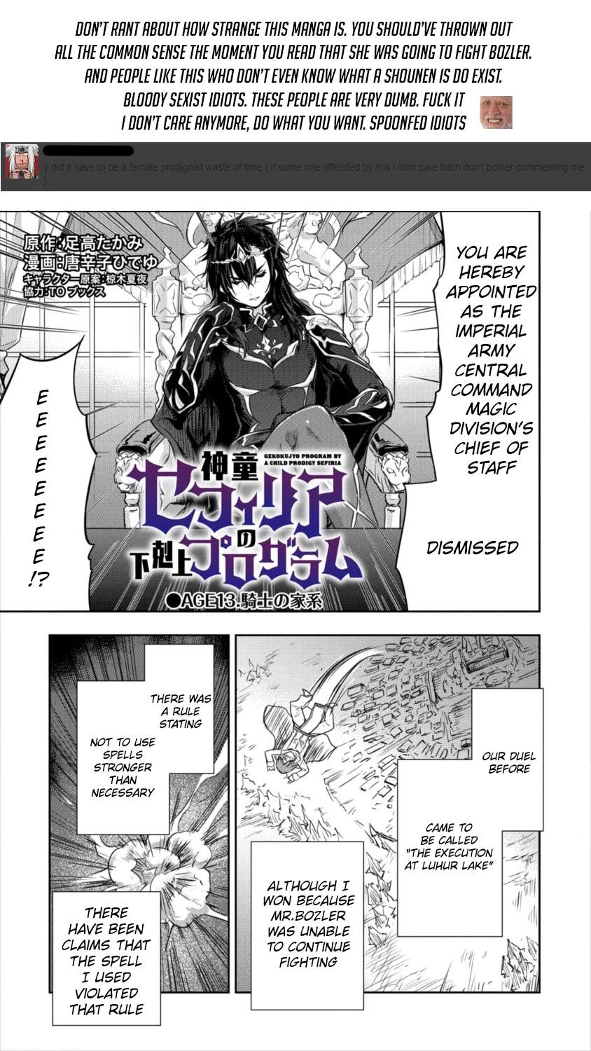 Shindou Sefiria no Gekokujou Program Chapter 13 1